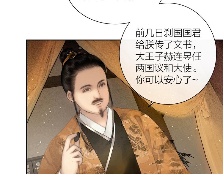 第51话 皆大欢喜9