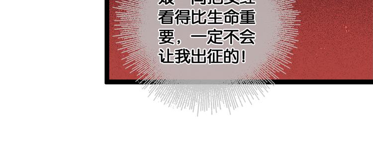 第2话 代弟出征22