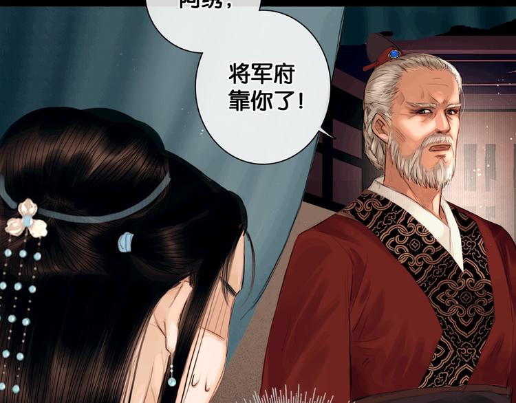 第1话 废柴小姐86