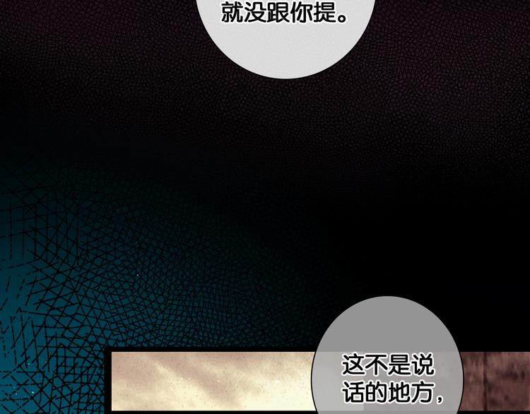 第33话 夫妻之事67