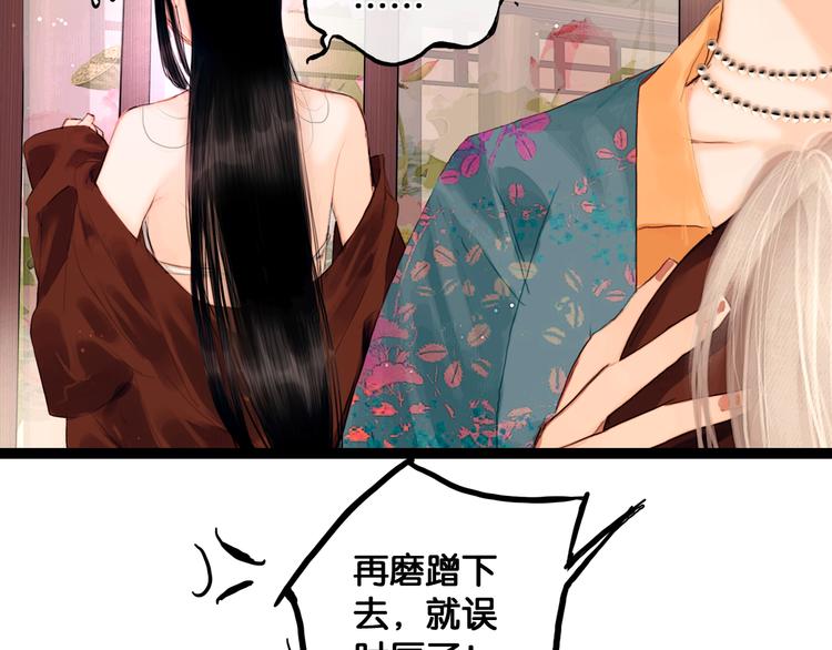 第2话 代弟出征5