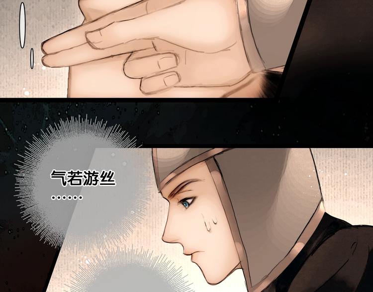 第38话 赫连昱22