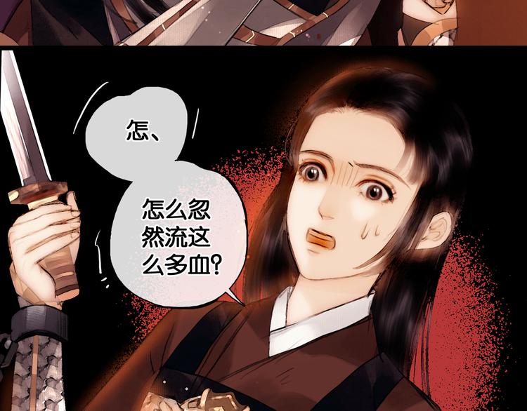第11话 雪夜情缘27