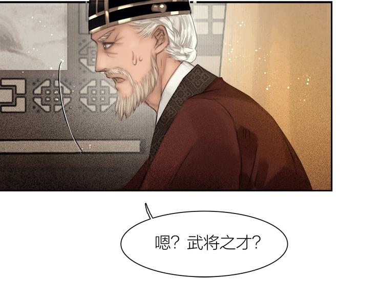 第51话 皆大欢喜16