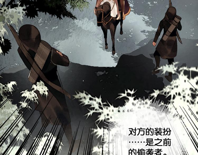 第34话 恋人相别10