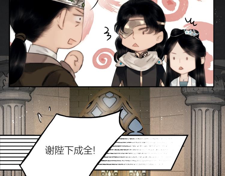 第49话 我护着你67