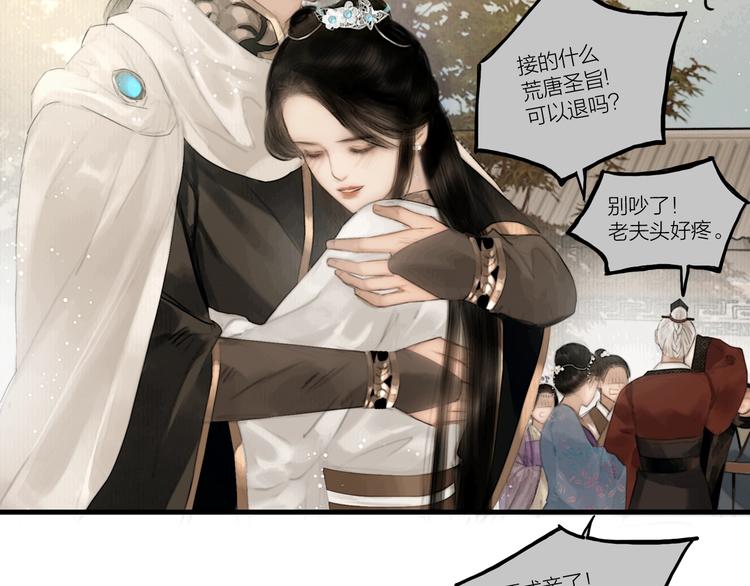 第51话 皆大欢喜68