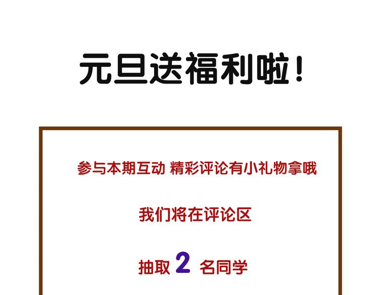 第21话 刀山追击77