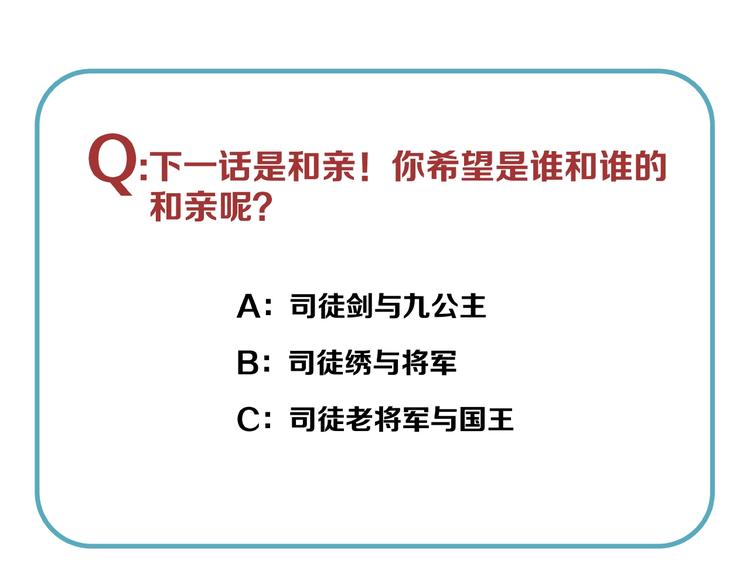 第38话 赫连昱80