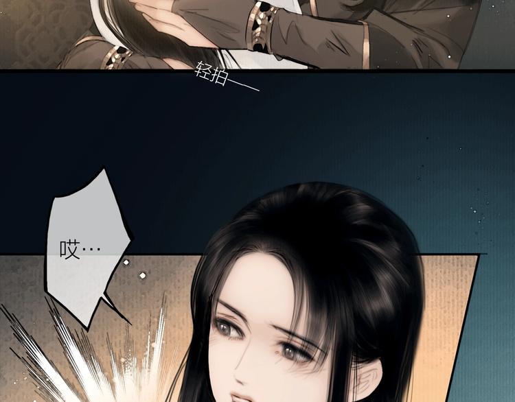 第45话 绣色可餐33