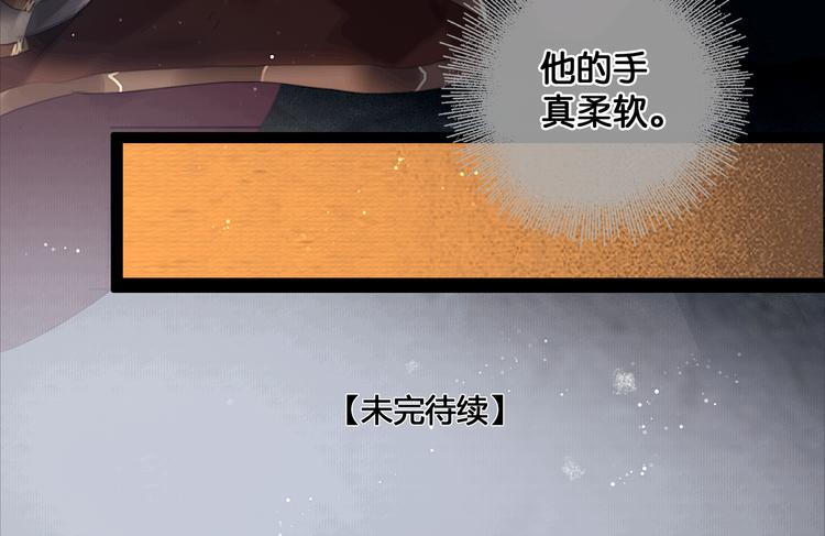第10话 雪夜逃亡（下）61