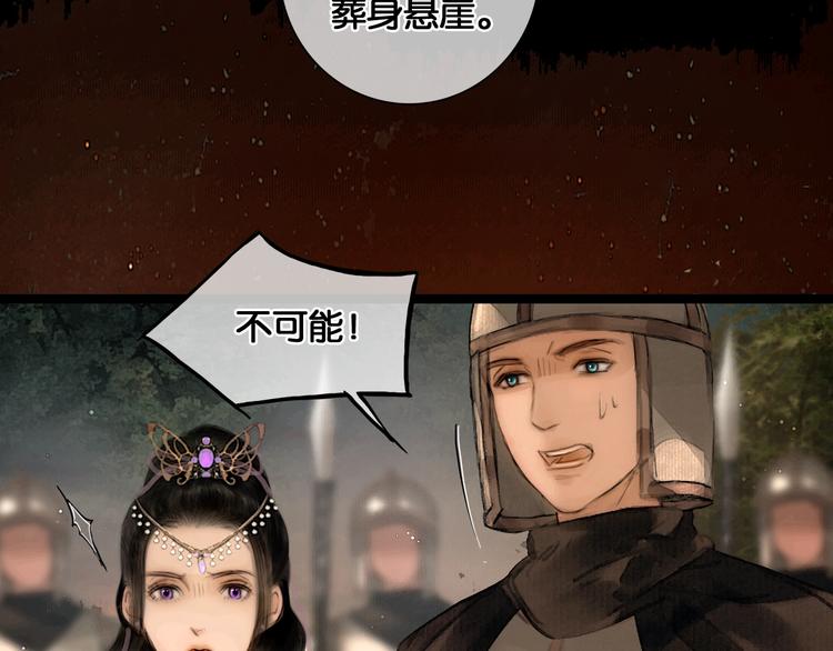 第38话 赫连昱16