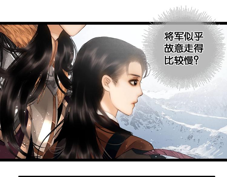 第13话 同床共枕29