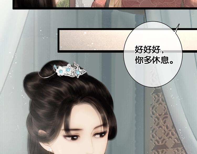 第37话 相思忆梦间66