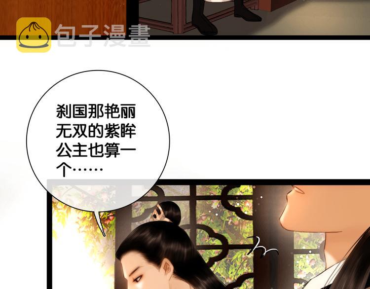 第18话 少年往事46