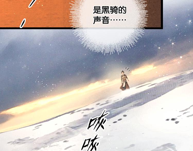 第22话 梦中光阴14