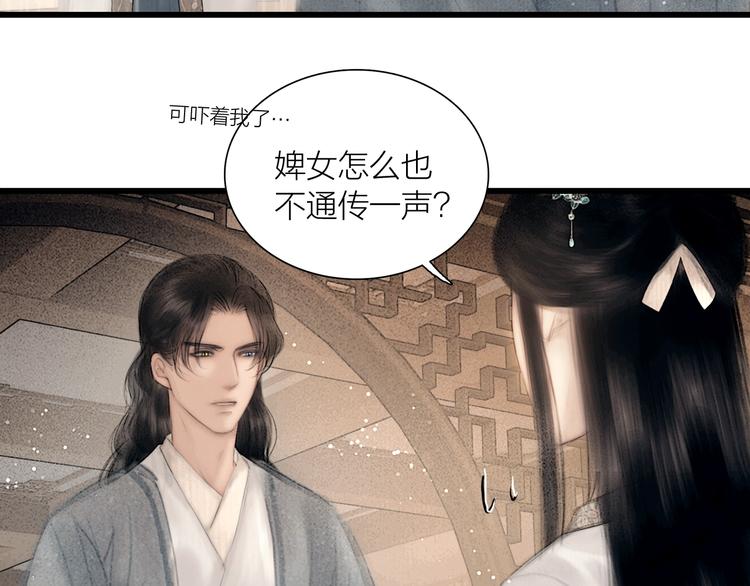 第47话 撩妻黄昏后47
