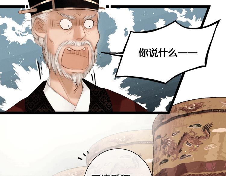 第43话 擂台比武7