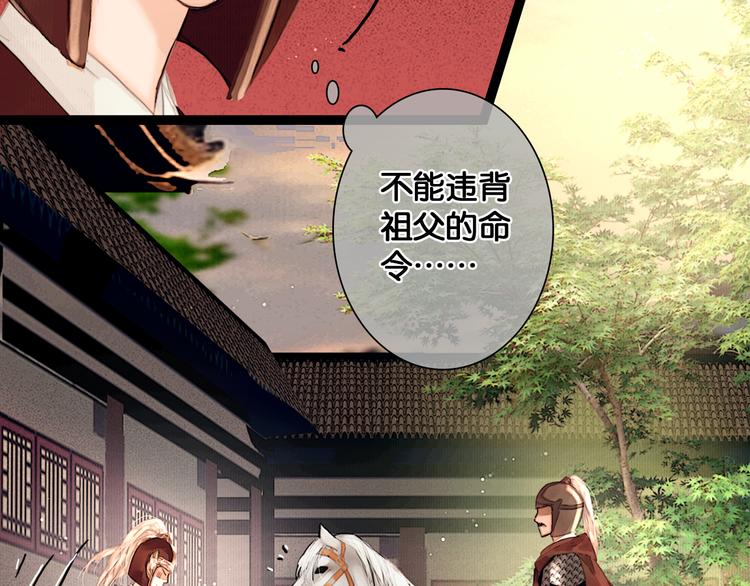 第2话 代弟出征48