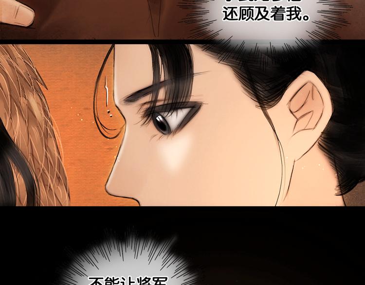 第26话 剑拔弩张65