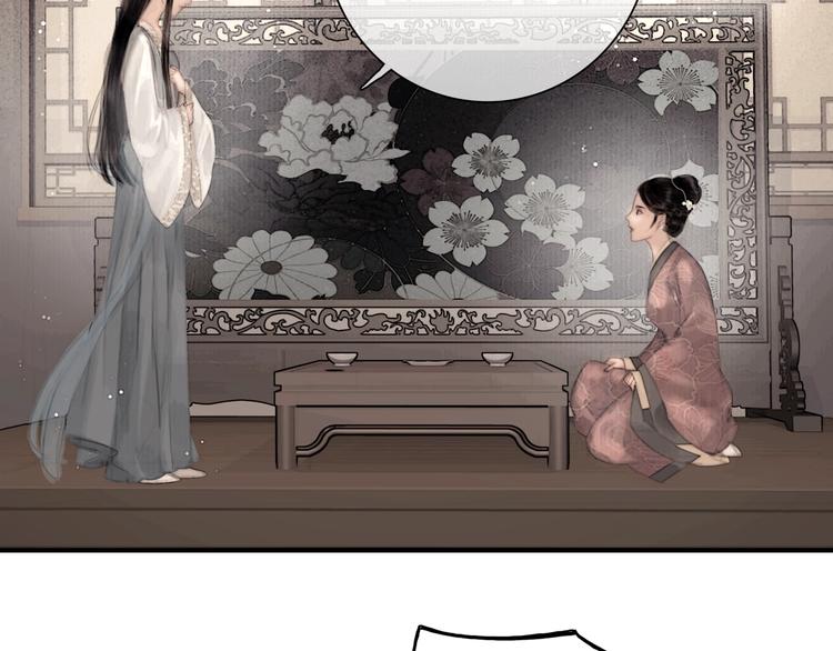 第46话 上门提亲12