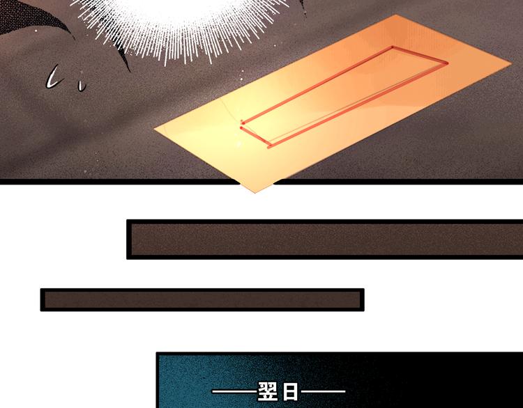 第1话 废柴小姐47