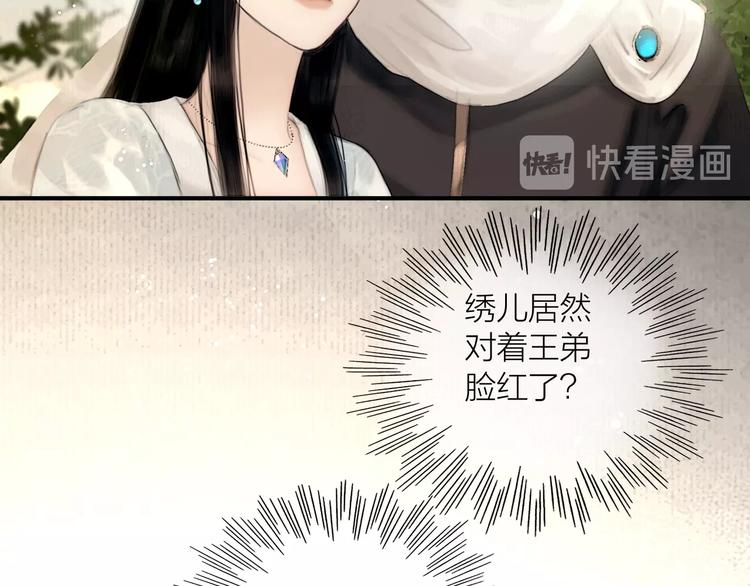 第49话 我护着你47