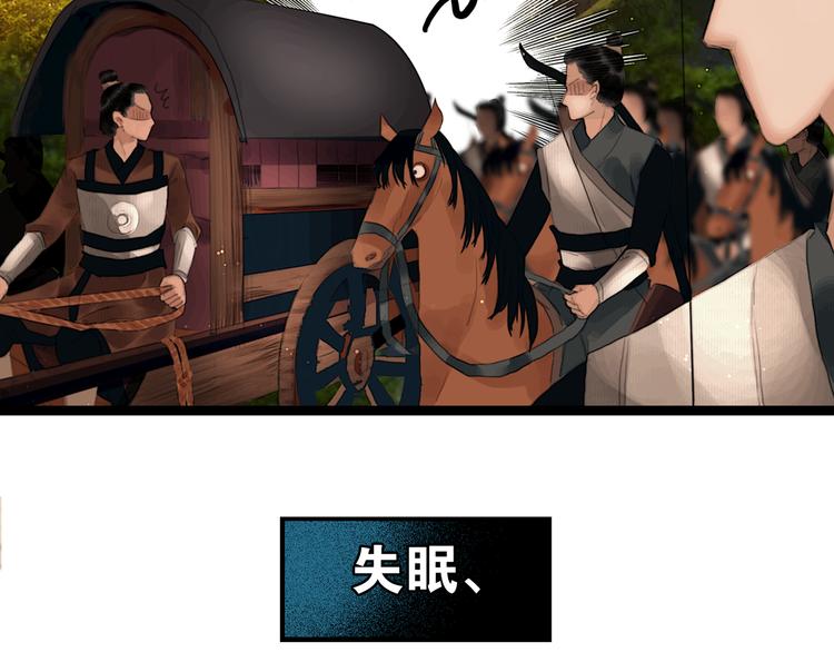 第3话 到达边关5