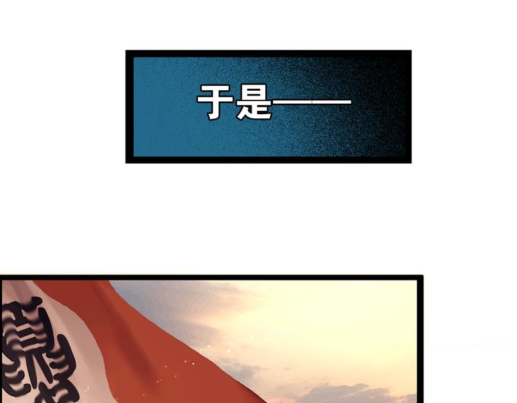 第2话 代弟出征57