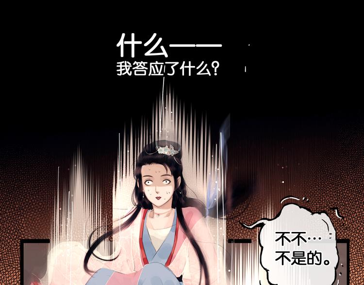 第1话 废柴小姐45