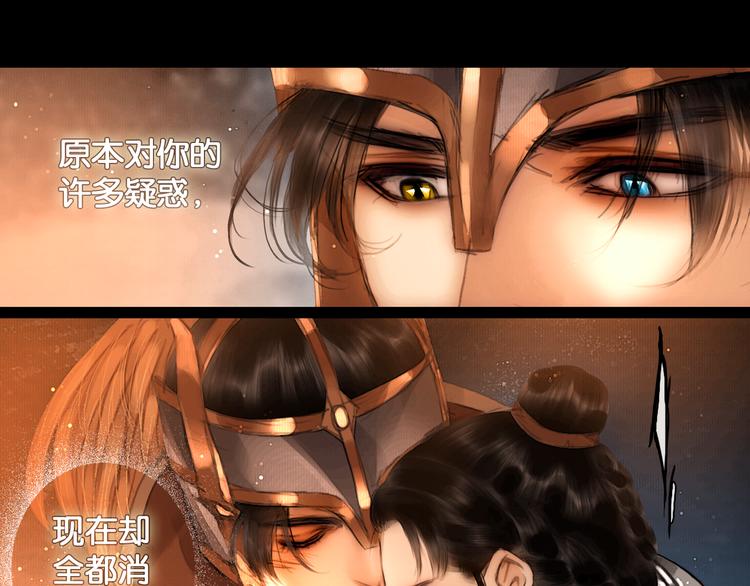 第21话 刀山追击56