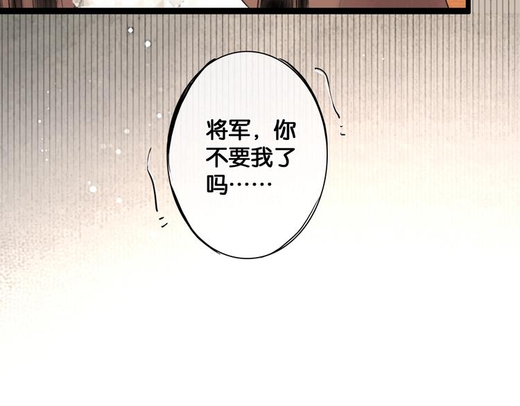 第36话 班师回朝9