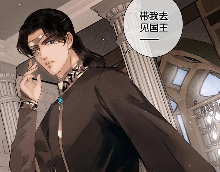 第39话 两国和亲10