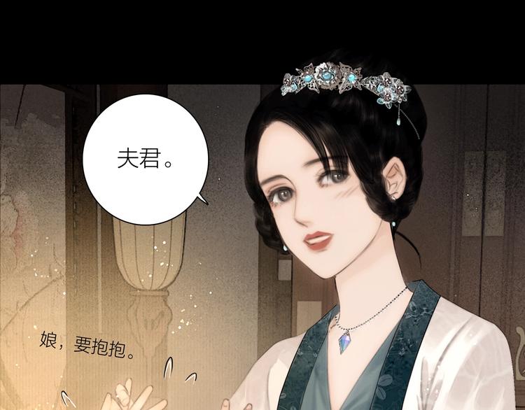 番外 今夜来采花？47