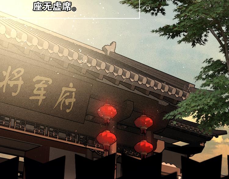 第48话 春宵值千金7