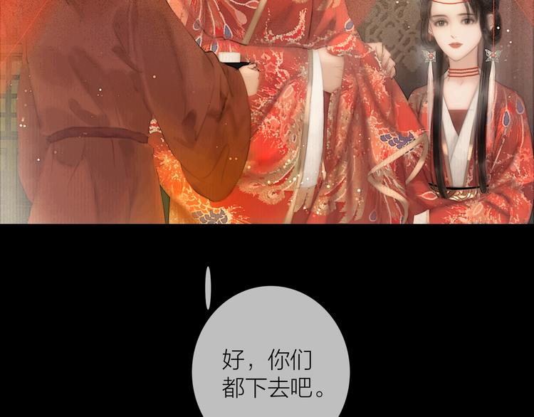 第52话 岁岁长相顾35