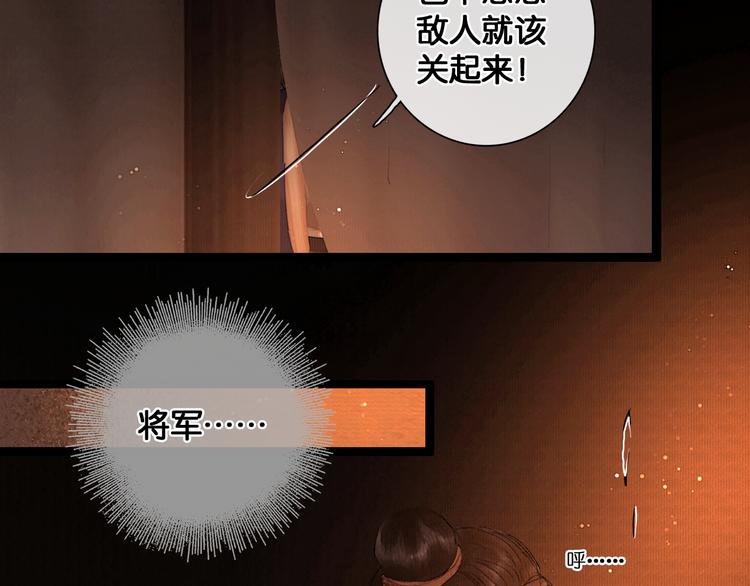 第27话 锦囊妙计65