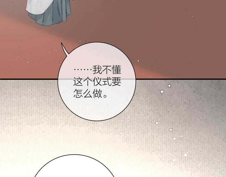 第50话 共浴爱河13