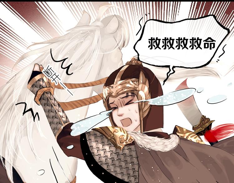 序章 废柴大小姐出征记9