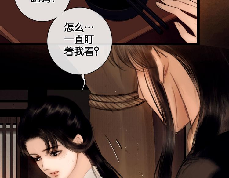 第33话 夫妻之事32