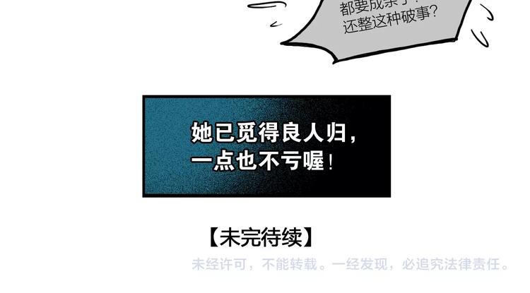 第51话 皆大欢喜69