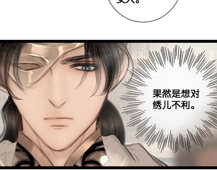 第41话 夏京重逢（下）46