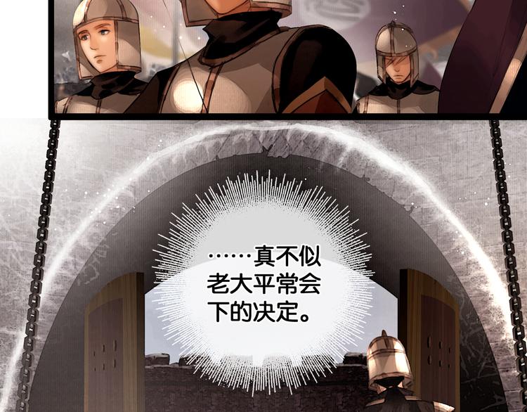第31话 决战北屿关（上）14