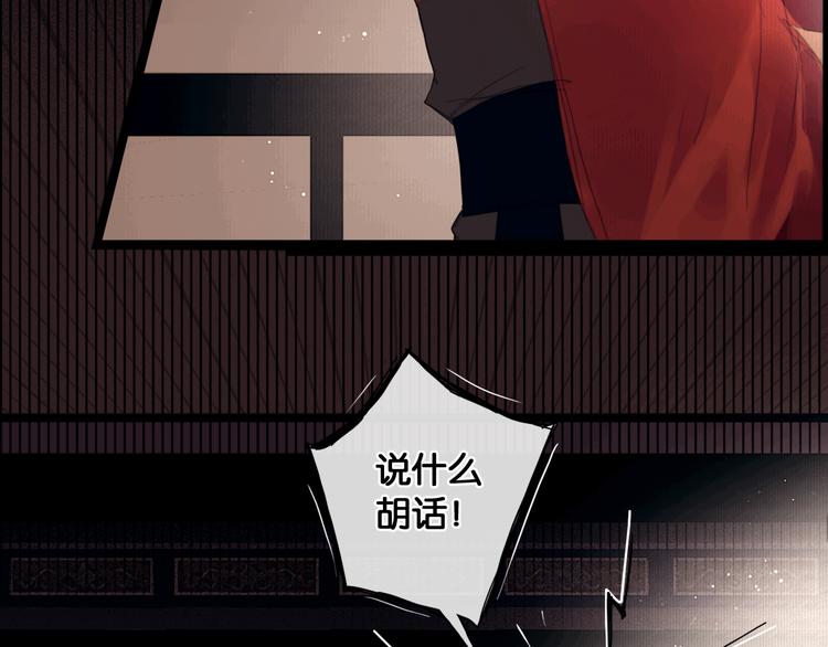 第1话 废柴小姐75