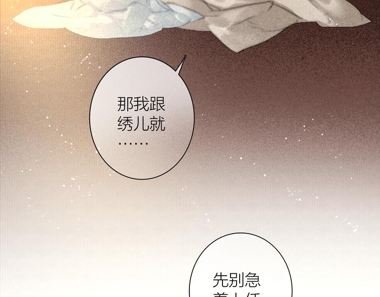 第49话 我护着你69