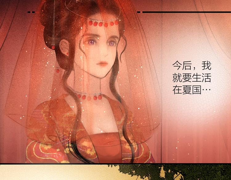 第48话 春宵值千金16