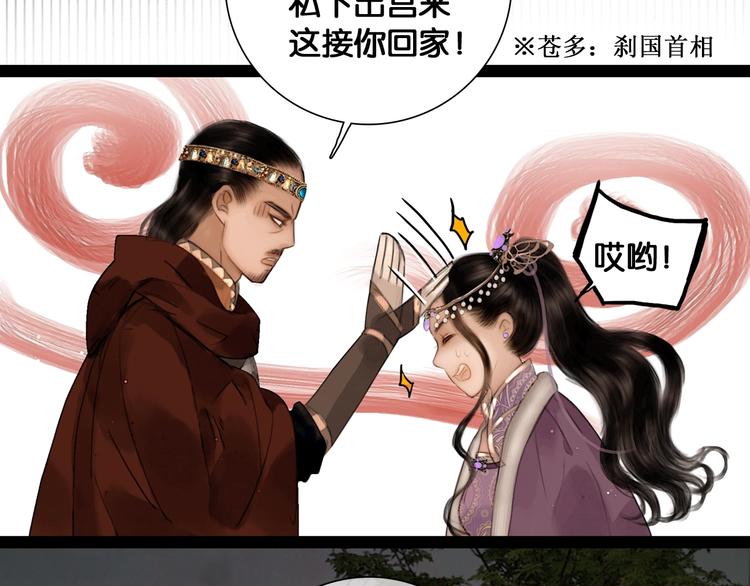第38话 赫连昱41