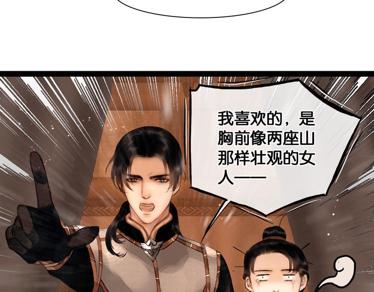 第17话 我喜欢你45
