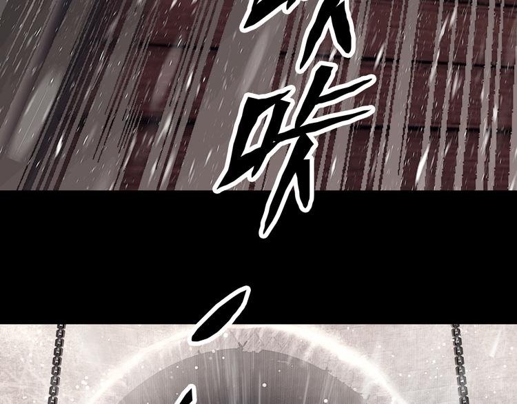 第3话 到达边关37