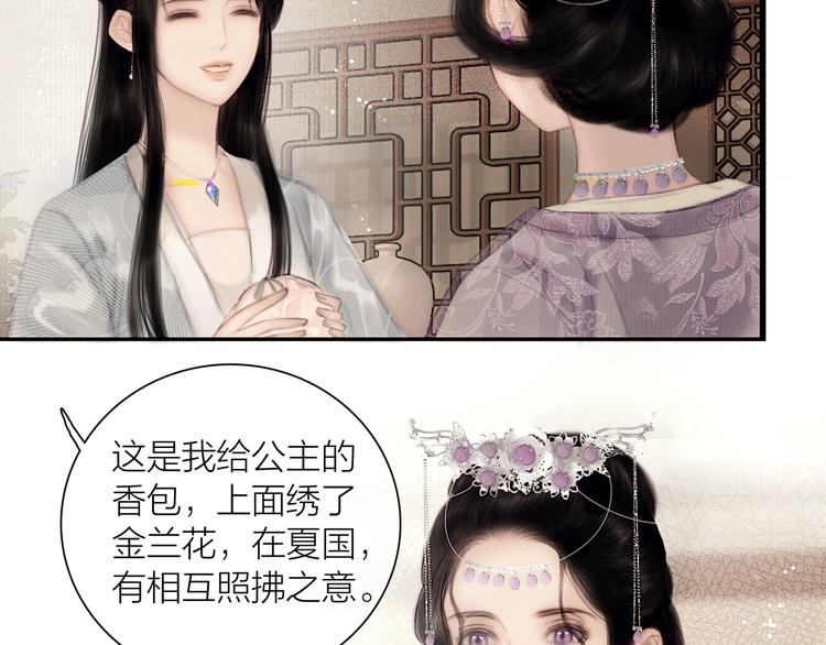 第48话 春宵值千金58